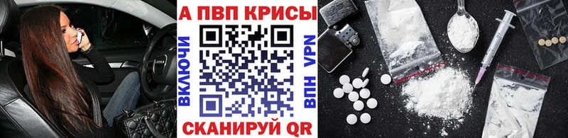 MEGA зеркало  Нижняя Тура  A-PVP мука 