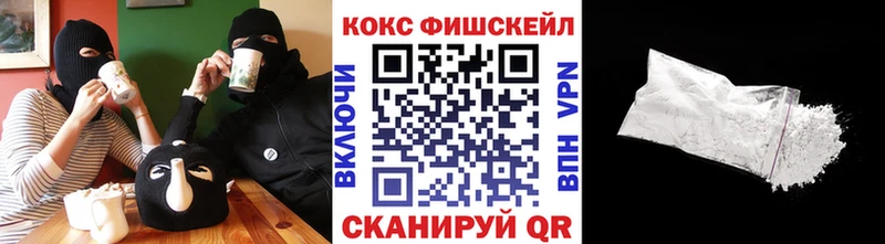 КОКАИН Fish Scale  Нижняя Тура 