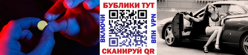 KRAKEN вход  Нижняя Тура  ЭКСТАЗИ круглые 
