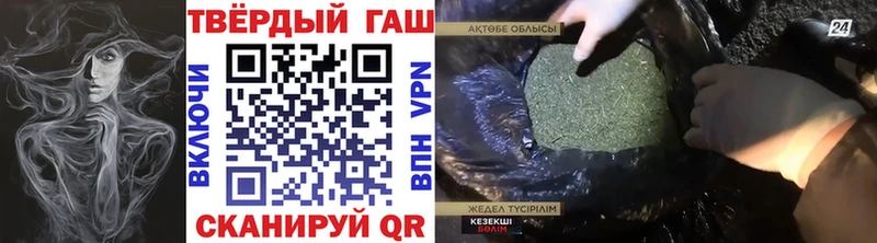 Гашиш Premium  закладки  Нижняя Тура 