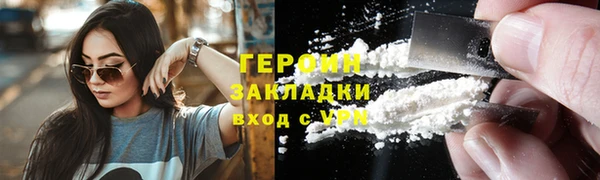 бутик Баксан