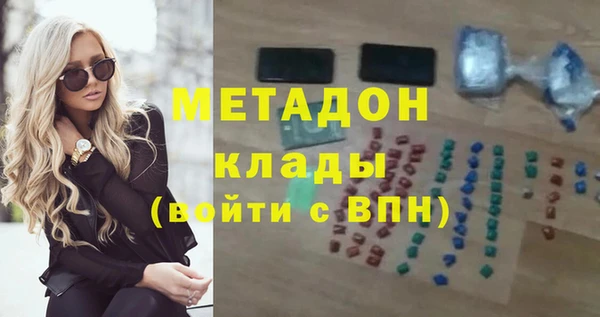 бутик Баксан