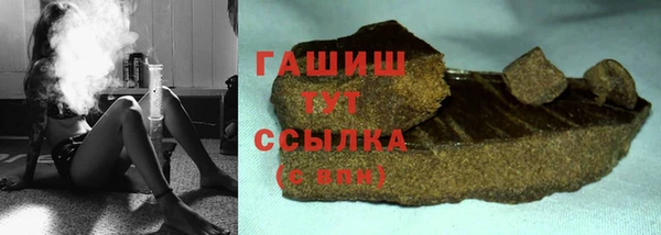 бутик Баксан