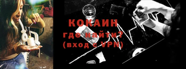 метамфетамин Кодинск