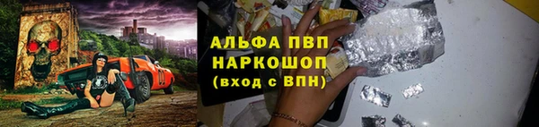 ешки Балахна