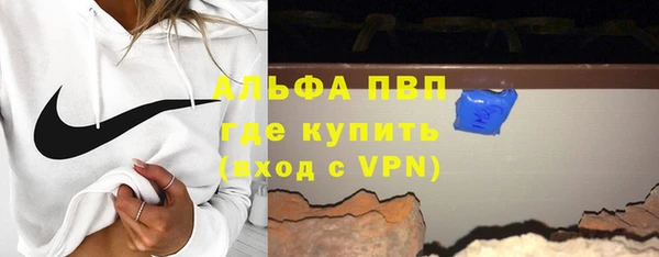 бутик Баксан