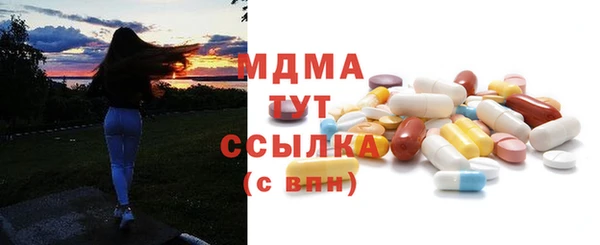 бутик Баксан