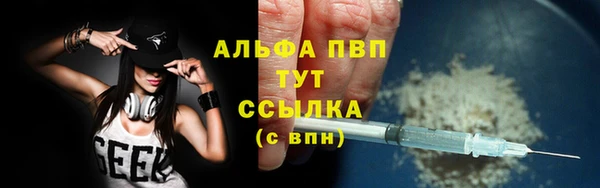 бутик Баксан