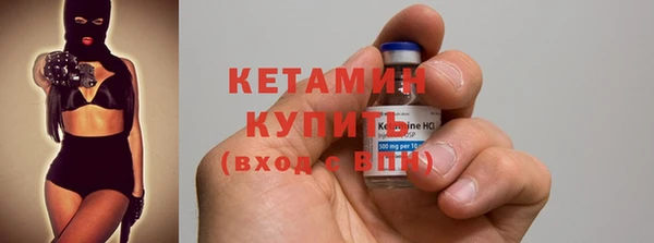метамфетамин Кодинск