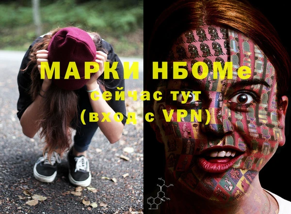 соль курить ск Балабаново