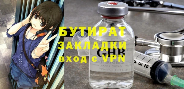 ешки Балахна