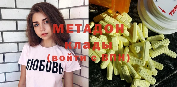 соль курить ск Балабаново