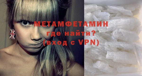 соль курить ск Балабаново