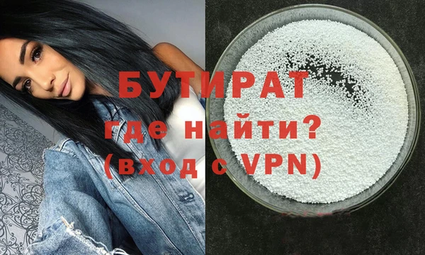 метамфетамин Кодинск
