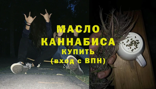 метамфетамин Кодинск