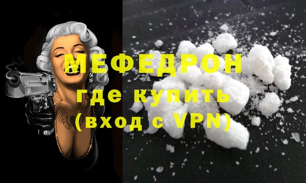 соль курить ск Балабаново