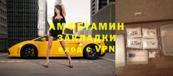 бутик Баксан