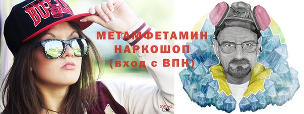 соль курить ск Балабаново