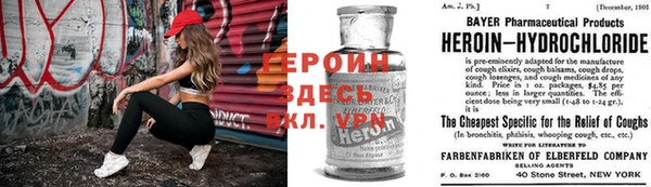 соль курить ск Балабаново
