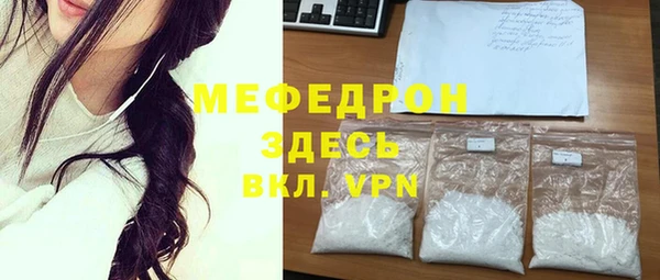 соль курить ск Балабаново
