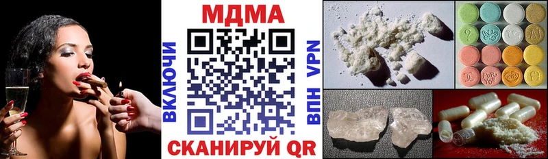 где купить наркотик  Нижняя Тура  МДМА молли 