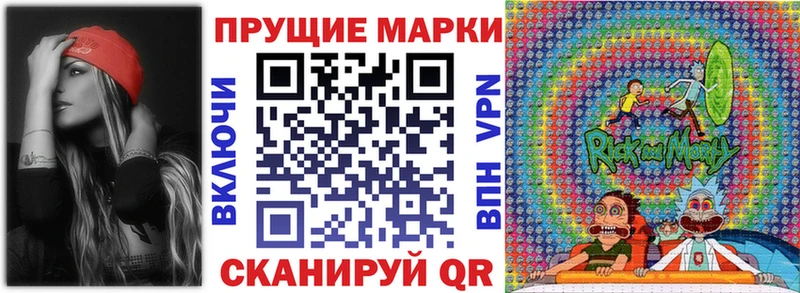 Марки NBOMe 1,5мг  Нижняя Тура 